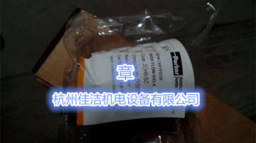 多明尼克滤芯K017ACS