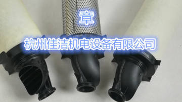 多明尼克滤芯K430AA