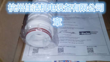多明尼克除菌滤芯ZHFT/BZ