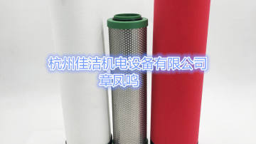 多明尼克滤芯K058AO