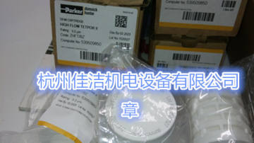 多明尼克滤芯K030AO