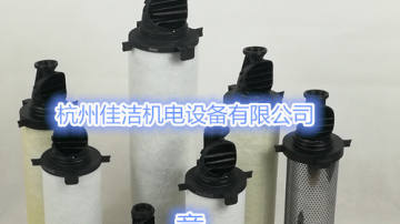 多明尼克滤芯K620AA