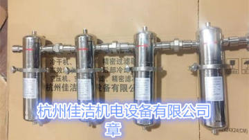 氮气过滤器