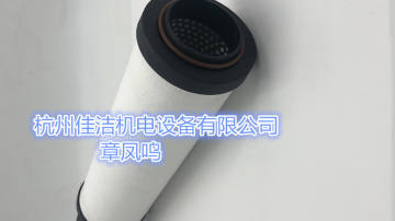多明尼克滤芯K058AA