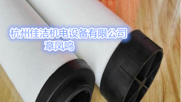 震东过滤器JD-240S滤芯