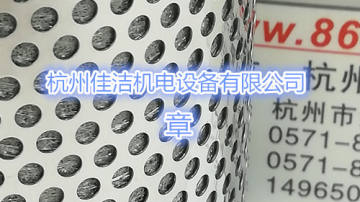 多明尼克滤芯K017ACS