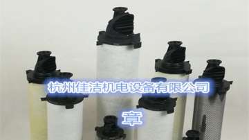 多明尼克滤芯K009AO