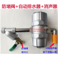 BK-315P佳洁牌自动排水器