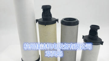 多明尼克滤芯K017AO
