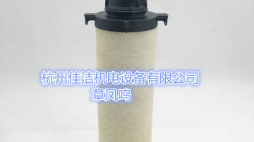 多明尼克滤芯K030AA