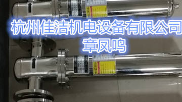 小包装氮气除菌过滤器