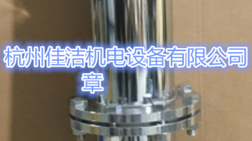 真空泵排气口消毒装置