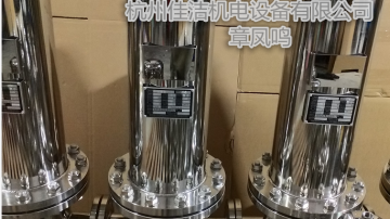 排气口灭菌器