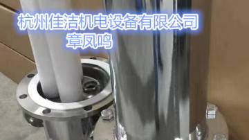 医院负压站除菌过滤器