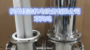 医院真空系统除菌过滤器