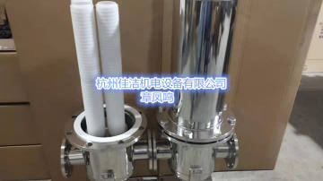 不锈钢高压除油水过滤器