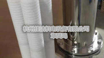 医用真空除菌过滤器