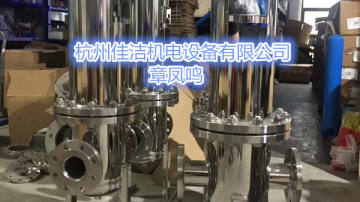 除菌过滤器不锈钢除菌过滤器 压缩空气精密过滤器 油水分离器