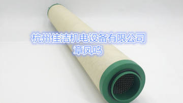 多明尼克滤芯K145AA