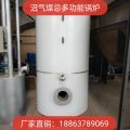 沼气热水锅炉