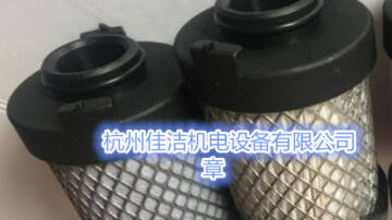 ATS过滤器滤芯F0745X空气过滤滤芯0745EX