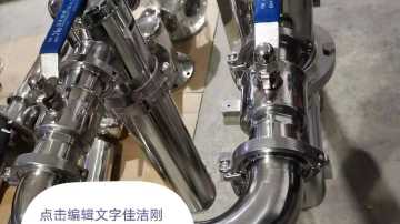 真空泵废气消毒装置