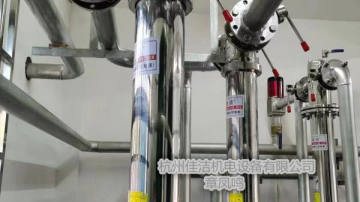 医院负压吸引排气杀毒装置