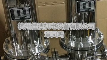 真空泵废气灭菌器