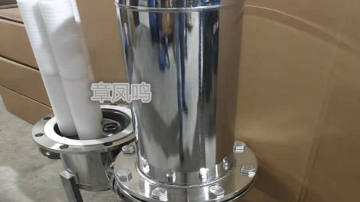 真空泵废气消菌器