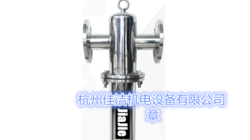 医院中心供氧排气除菌装置