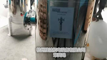 废气排放除菌装置