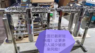 真空泵废气过滤装置