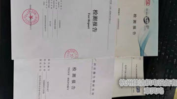 医用真空消毒装置