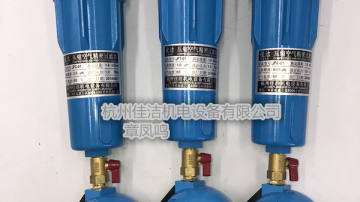 供氧系统用三级过滤器 矿用三级过滤器