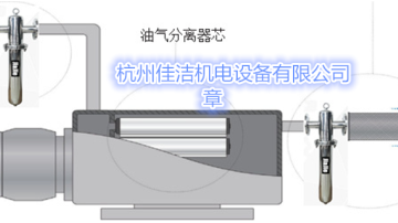 负压吸引系统过滤器