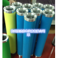 精密过滤器滤芯FE295-H