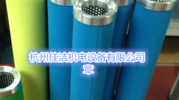 精密过滤器滤芯FE295-H