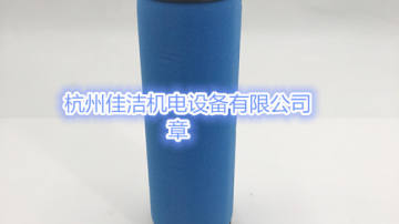 精密过滤器滤芯FE248-S