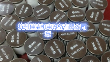 精密过滤器滤芯FE336-S