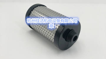 精密过滤器滤芯FE206-S