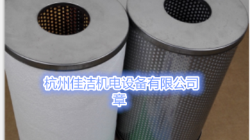 精密过滤器滤芯FE295-S