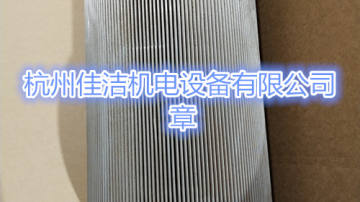 精密过滤器滤芯FE336-P