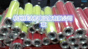精密过滤器滤芯FE206-H