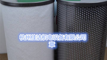 精密过滤器滤芯FE106-P
