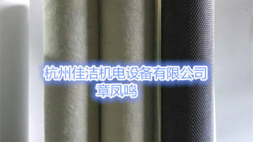 精密过滤器滤芯FE206-U