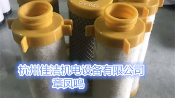 精密过滤器滤芯FE295-U