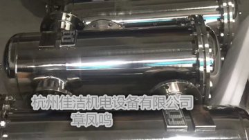 AO-3250F-C过滤器