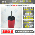美国原装进口HANKISON滤芯E9-32 