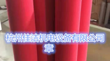 干燥机过滤器滤芯2862-002379