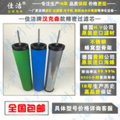美国原装进口HANKISON滤芯E9-40 